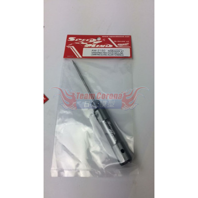 Speedmind 2.0MM Pro Long Allen Wrench New Ver.2 AW-2200